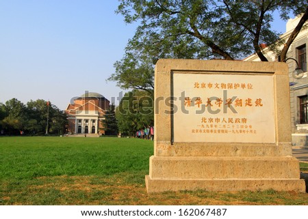 BEIJING OCTOBER 6: The tsinghua university early building protection sign on october 6,2011, Beijing, china.