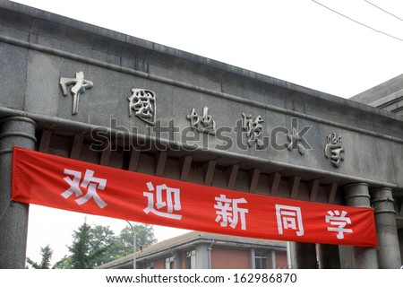 Beijing August 30: Banner of Welcome new students in China university of geosciences on August 30, 2011. China.