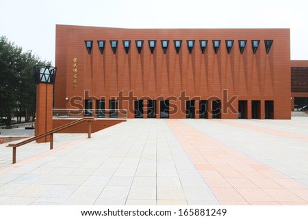 BEIJING  - SEPTEMBER 12: Tsinghua University Meng Minwei Music Hall in Beijing, china on September 12, 2011.