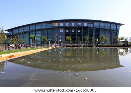 BEIJING - OCTOBER 6: The National Indoor Stadium landscape architecture on october 6, 2011, beijing, china.