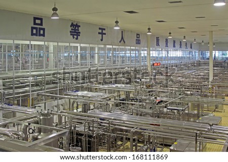 Luannan County, February 18th: China Mengniu Dairy Company Limited, a modern dairy processing production line in February 18, 2012, in Luannan County, Hebei Province, China