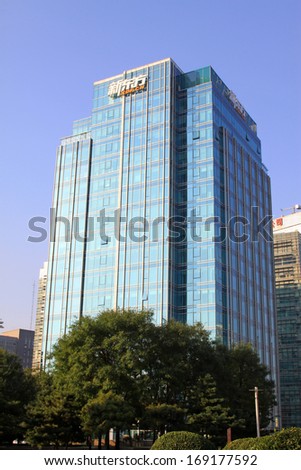 BEIJING - OCTOBER 6: The New Oriental building in the ZhongGuanCun street, on october 6, 2012, beijing, china.