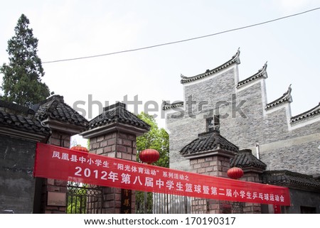 Phoenix County - April 15: The gate of the No. 1 middle school building landscape on April 15, 2012, Phoenix County, Hunan Province, China