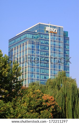 BEIJING - OCTOBER 6: The New Oriental building in the zhongguancun, on october 6, 2012, beijing, China.