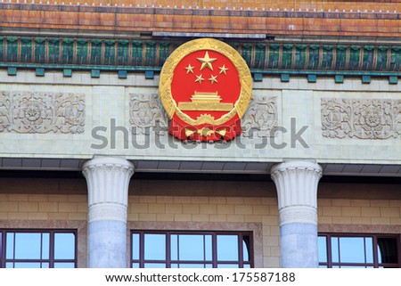 BEIJING - SEP 14: The National Emblem of the appearance in the Great Hall of the people, on September 14, 2012, Beijing, china.
