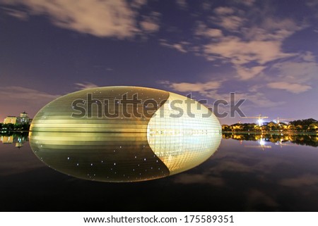 BEIJING - SEP 13: The National Grand Theatre and the Great Hall of the people at night on September 13, 2012, in Beijing, china