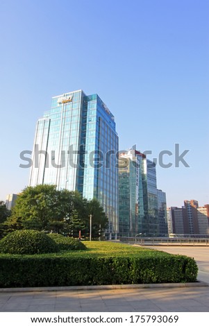 BEIJING - OCTOBER 6: The New Oriental building in the zhongguancun, on october 6, 2012, beijing, china.