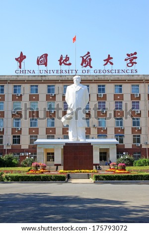 Beijing - October 5: Mao Zedong sculpture and the office building in China University of Geosciences, October 5, 2012, Beijing, china. This is a very famous university in Beijing.