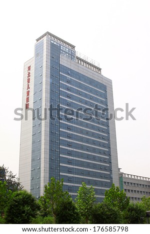 SHIJIAZHUANG,A CHINA - AUGt 9: Heibei Children\'s hospital building appearance on August 9, 2012, Shijiazhuang City, Hebei, China