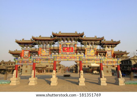 LUAN COUNTY - MARCH 9: Traditional Chinese style large arch, in the ancient Luanzhou city, on march 9, 2014, Luan county, hebei province, China.