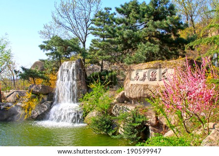 JI COUNTY - APRIL 5: Stone carving works and pool in the Panshan Mountain scenic spot, April 5, 2014, ji county, tianjin, China.