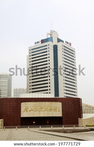 TANGSHAN - MAY 10: Tangshan industrial and commercial bank building, tangshan anti-seismic memorial on may 10, 2014, tangshan city, hebei province, China.