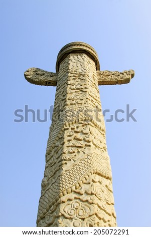 ZUNHUA MAY 18: ornamental columns erected in front of palaces landscape architecture, Eastern Tombs of the Qing Dynasty on may 18, 2014, Zunhua county, Hebei Province, China.