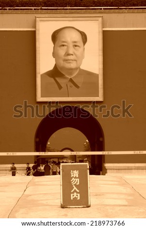 BEIJING - August 29: Mao Zedong portraits on the wall of Imperial Palace museum on August 29, 2011 in Beijing, china. Mao Zedong was the first generation leaders of the people\'s Republic of China