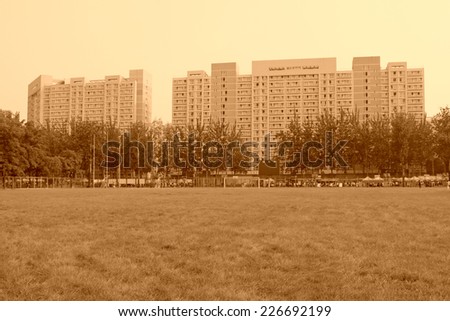 university campus landscape, playground and student dormitory building, University of Science and Technology Beijing