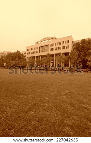 Beijing September 12th: Tsinghua University School of law in Beijing, china on September 12, 2011.