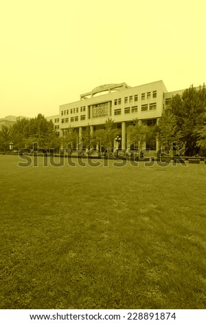 Beijing September 12: Tsinghua University School of law in Beijing, china on September 12, 2011.