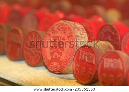 TANGSHAN CITY - NOVEMBER 18: all kinds of red rubber official seal in a museum, on november 18, 2014, Tangshan City, Hebei Province, China