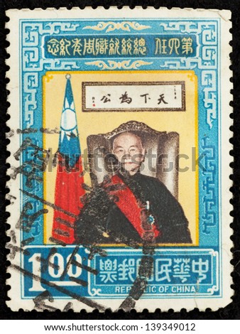 TAIWAN - CIRCA 1965: A stamp printed in Taiwan to celebrate the anniversary of 4th presidential term of  President Chiang Kai-Shek , circa 1965