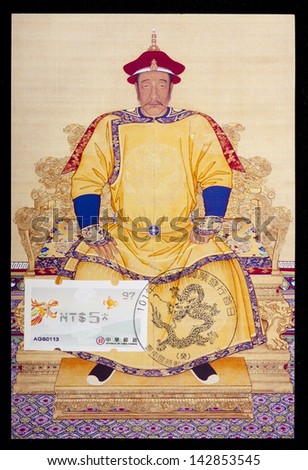 REPUBLIC OF CHINA (TAIWAN) - CIRCA 2012:  An Old maximum card and stamp of dragon issued in dragon year in honor of Taizu, the first emperor of Qing Dynasty; series, circa 2012