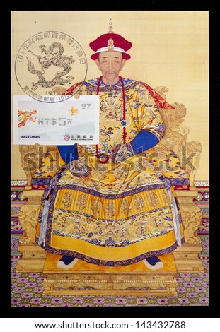 TAIWAN - CIRCA 2012: An Old maximum card and stamp of dragon issued in dragon year in honor of Shengzu, the fourth emperor of Qing Dynasty; series, circa 2012