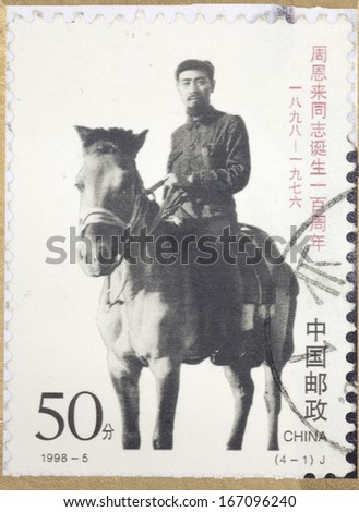 CHINA - CIRCA 1998: A stamp printed in China shows prominent Chinese Communist leader of China, Zhou Enlai, series - CIRCA 1998