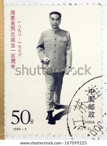 CHINA - CIRCA 1998: A stamp printed in China shows prominent Chinese Communist leader of China, Zhou Enlai, series,  CIRCA 1998