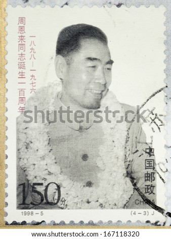 CHINA - CIRCA 1998: A stamp printed in China shows prominent Chinese Communist leader of China, Zhou Enlai, series,  CIRCA 1998
