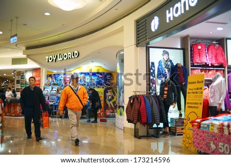 TAIPEI, TAIWAN - JANUARY 25:  Xinyi Financial has many large department stores. It is one of the best place to go and shop, January 25, 2013, Taipei, Taiwan