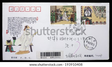CHINA - CIRCA 1988:A stamp series printed in China on First Day of Issue Envelope shows image of classic Literature - the romance of three kingdoms, series, circa 1998