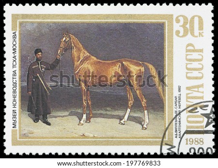 USSR - CIRCA 1988: A stamp printed in USSR, shows Sardar, an Akhaltekinsky Stallion, by A.B. Villevalde, 1882, series Moscow Museum of Horse Breeding, circa 1988