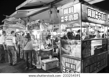 Kaohsiung, Taiwan - NOVEMBER 9, 2014: Street food market in Kaohsiung night market. People enjoy food at night market in taiwan. And is one of the unique culture in Taiwan. November 9, 2014