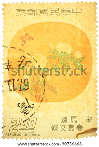 TAIWAN - CIRCA 1975:  A stamp printed in Taiwan shows a traditional Chinese painting of butterfly and a flower.  It is done by Ma Kue, a famous Chinese artist during Song Dynasty, circa 1975