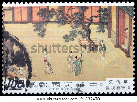 TAIWAN - CIRCA 1980:  A stamp printed in Taiwan shows a traditional painting of \