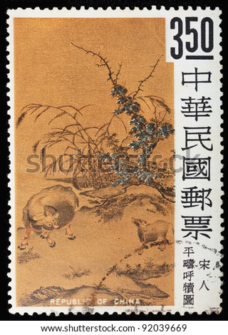 TAIWAN -CIRCA 1966: A stamp printed in Taiwan shows a mother cow and a baby cow by the river.  Original Artist--Unknown. It is an art collection of National Palace Museum, circa 1966