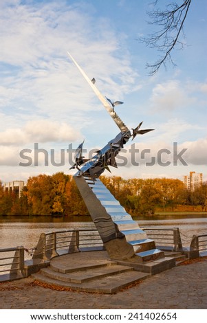 Minsk, Belarus - July 10, 2014: A sculpture \