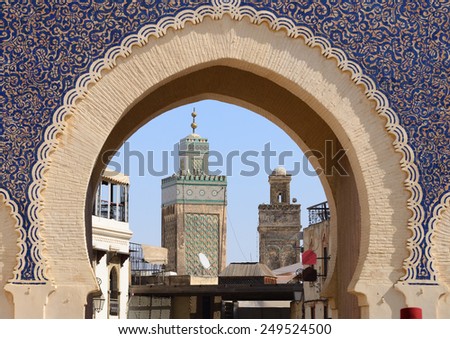 Morocco. Blue Gate Bab Bou Jeloud in Fes