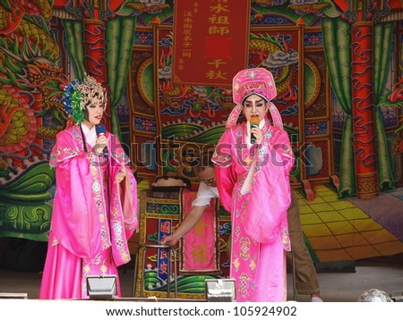 TAMSUI,TAIWAN- JUNE 24:Taiwanese Opera in The Culture and Art Festival of Tamsui Shing Shuei Yan on June 24,2012 in Danshui,Taipei,Taiwan. The fair held annually for honor of the Ching-Shui Master.