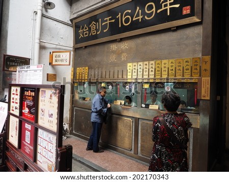 HANGZHOU, CHINA - MAY 22: Visitors visit traditional chinese pharmacy store on May 22, 2014 in Hangzhou, China. It was made a UNESCO World Heritage Site in 2011.
