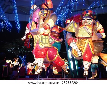 TAIPEI - MARCH 2: Novel Chinese lanterns light up celebrating LANTERN Festival, known as Yuanxiao Festival, on March 2, 2015 in TAIPEI, TAIWAN. It held annually in January of Lunar calendar.