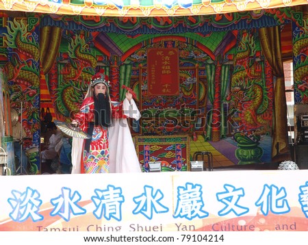DANSHUI,TAIWAN- JUNE 7:Taiwanese Opera in The Culture and Art Festival of Danshui Shing Shuei Yan on June 7,2011 in Danshui,Taipei,Taiwan. The fair held annually for honor of the Ching-Shui Master.