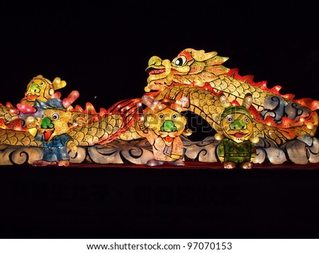 TAIPEI - FEBRUARY 11: novel Chinese lanterns light up celebrating Lantern Festival, known as Yuanxiao Festival, on Feb 11, 2012 in Taipei, Taiwan. It held annually in January of Lunar calendar.