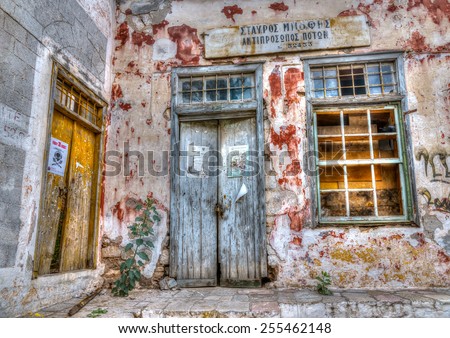 HYDRA, GREECE - OCT 06, 2013: A very old store at Hydra island in Greece on Oct 06, 2013.