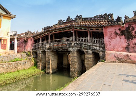 Hoi An, Vietnam - Jun 21, 2015: Japanese pagoda (or Bridge pagoda) in Hoian, Vietnam. Hoian is recognized as a World Heritage Site by UNESCO.