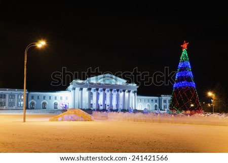 Building of palace of culture of a name of I. V.Okunev with New Year\'s illumination the city of Nizhny Tagil, Russia