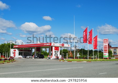 NIZHNY TAGIL, RUSSIA - JUNE 14, 2015: Gasoline station  Lukoil,  is Russia\'s second largest oil company