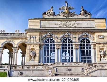 VIENNA, AUSTRIA - MAY 3: Gloriette pavilion on May 3, 2014 in Vienna. The pavilion was used as a dining and festival hall and as a breakfast room by emperor Franz Joseph.