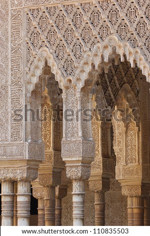 Columns in a building, Patio de los Leones, Alhambra, Granada, Spain, Europe