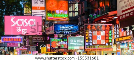 HONG KONG , CHINA - SEPT. 24 : Neon signs on Sept 24, 2013 in Hong Kong. Hong Kong is one of the most neon-lighted place in the world. It is full of ads of different companies.