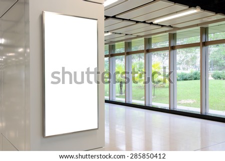 One big vertical / portrait orientation blank billboard on modern white wall with corridor background